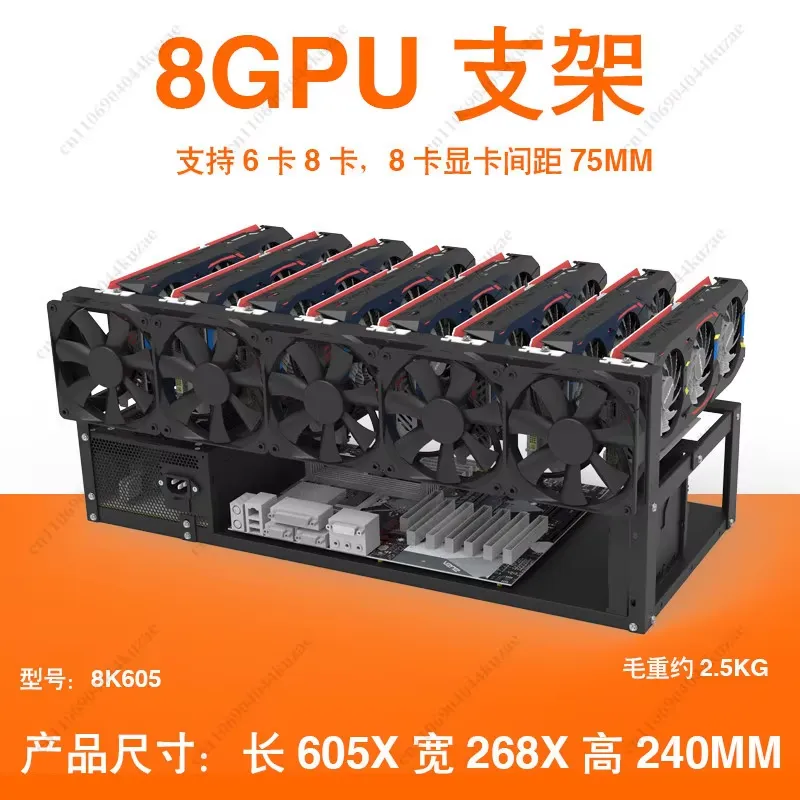 Gpu Mining Rig Frame 8 Gpu - Rangka Penyangga Vertikal untuk Rig Penambangan