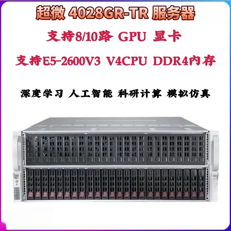 Server Gpu Chassis 4U - Rangka Server Rak 4U, Mendukung 8/10